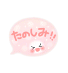 Smile！ ゆるかわ☆吹き出しメッセージ（個別スタンプ：19）