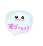 Smile！ ゆるかわ☆吹き出しメッセージ（個別スタンプ：20）