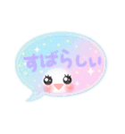 Smile！ ゆるかわ☆吹き出しメッセージ（個別スタンプ：21）