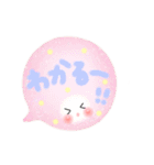 Smile！ ゆるかわ☆吹き出しメッセージ（個別スタンプ：23）