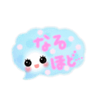 Smile！ ゆるかわ☆吹き出しメッセージ（個別スタンプ：24）