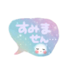 Smile！ ゆるかわ☆吹き出しメッセージ（個別スタンプ：26）