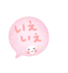 Smile！ ゆるかわ☆吹き出しメッセージ（個別スタンプ：27）