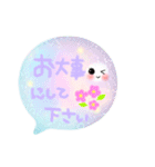 Smile！ ゆるかわ☆吹き出しメッセージ（個別スタンプ：28）