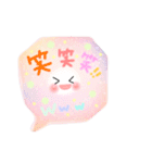 Smile！ ゆるかわ☆吹き出しメッセージ（個別スタンプ：30）
