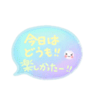 Smile！ ゆるかわ☆吹き出しメッセージ（個別スタンプ：32）