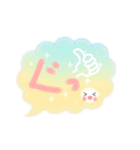 Smile！ ゆるかわ☆吹き出しメッセージ（個別スタンプ：34）