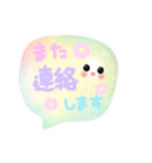 Smile！ ゆるかわ☆吹き出しメッセージ（個別スタンプ：36）