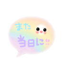 Smile！ ゆるかわ☆吹き出しメッセージ（個別スタンプ：37）