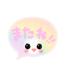 Smile！ ゆるかわ☆吹き出しメッセージ（個別スタンプ：39）