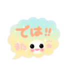 Smile！ ゆるかわ☆吹き出しメッセージ（個別スタンプ：40）