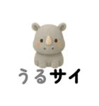 ゆるふわ 動物 ダジャレスタンプ（個別スタンプ：2）