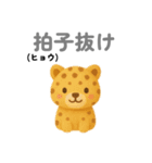 ゆるふわ 動物 ダジャレスタンプ（個別スタンプ：3）