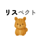ゆるふわ 動物 ダジャレスタンプ（個別スタンプ：5）