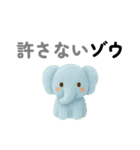 ゆるふわ 動物 ダジャレスタンプ（個別スタンプ：6）