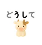 ゆるふわ 動物 ダジャレスタンプ（個別スタンプ：7）