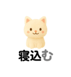 ゆるふわ 動物 ダジャレスタンプ（個別スタンプ：13）