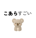ゆるふわ 動物 ダジャレスタンプ（個別スタンプ：17）