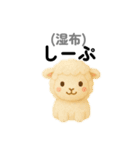 ゆるふわ 動物 ダジャレスタンプ（個別スタンプ：20）