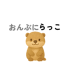 ゆるふわ 動物 ダジャレスタンプ（個別スタンプ：24）