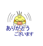 オカメインコさんの良い返事編（個別スタンプ：5）