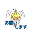 オカメインコさんの良い返事編（個別スタンプ：6）