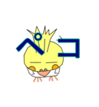 オカメインコさんの良い返事編（個別スタンプ：11）