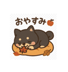 豆柴の芸術よりも食欲の秋（個別スタンプ：11）