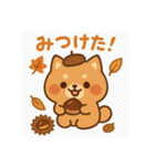 豆柴の芸術よりも食欲の秋（個別スタンプ：21）