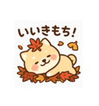 豆柴の芸術よりも食欲の秋（個別スタンプ：24）