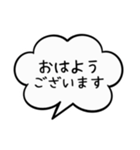 毎日吹き出し スタンプ（個別スタンプ：1）
