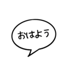 毎日吹き出し スタンプ（個別スタンプ：2）