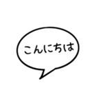 毎日吹き出し スタンプ（個別スタンプ：3）