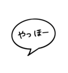 毎日吹き出し スタンプ（個別スタンプ：4）
