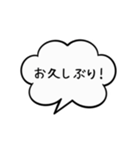 毎日吹き出し スタンプ（個別スタンプ：5）