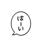 毎日吹き出し スタンプ（個別スタンプ：6）