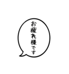 毎日吹き出し スタンプ（個別スタンプ：7）