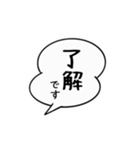 毎日吹き出し スタンプ（個別スタンプ：8）