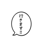 毎日吹き出し スタンプ（個別スタンプ：9）