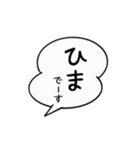 毎日吹き出し スタンプ（個別スタンプ：11）