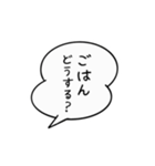毎日吹き出し スタンプ（個別スタンプ：12）