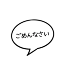 毎日吹き出し スタンプ（個別スタンプ：14）