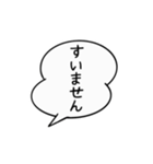 毎日吹き出し スタンプ（個別スタンプ：15）