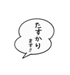 毎日吹き出し スタンプ（個別スタンプ：16）