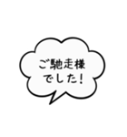 毎日吹き出し スタンプ（個別スタンプ：17）