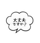 毎日吹き出し スタンプ（個別スタンプ：18）