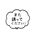 毎日吹き出し スタンプ（個別スタンプ：19）