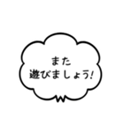 毎日吹き出し スタンプ（個別スタンプ：20）