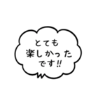 毎日吹き出し スタンプ（個別スタンプ：21）