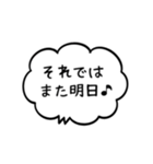 毎日吹き出し スタンプ（個別スタンプ：22）